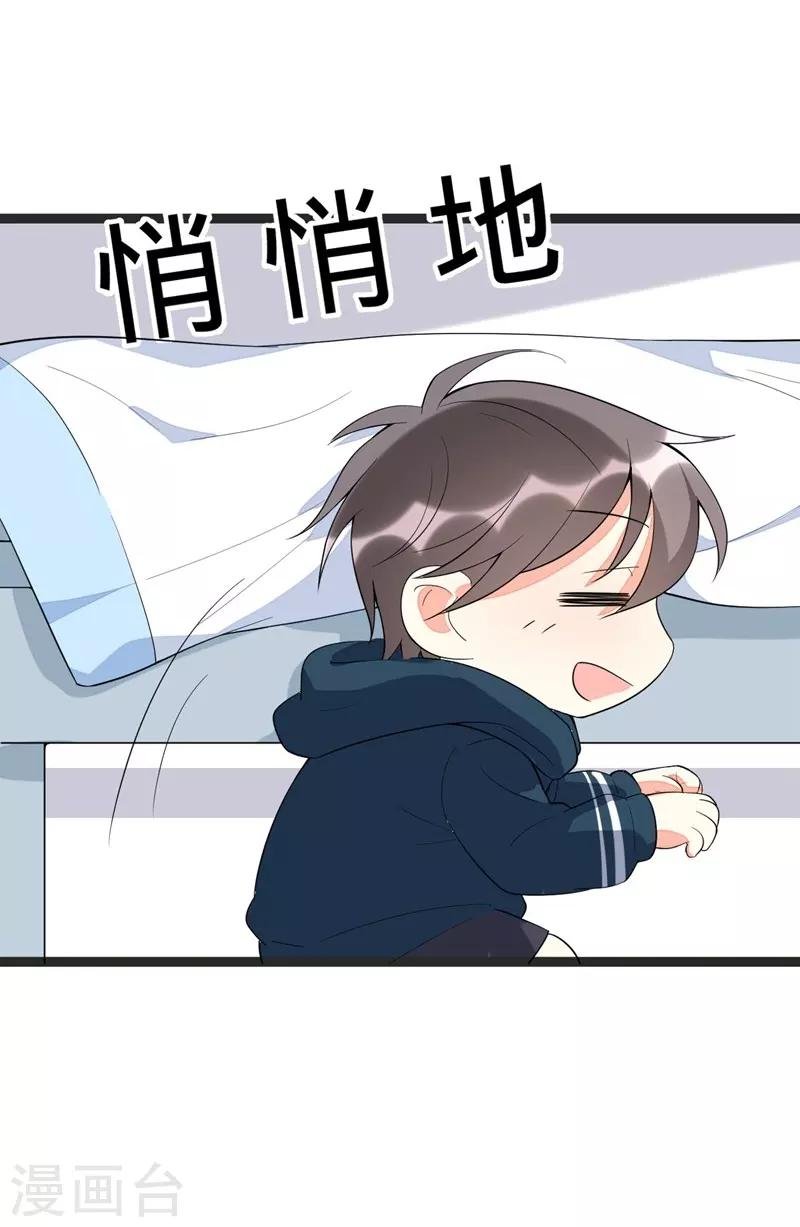 第92话