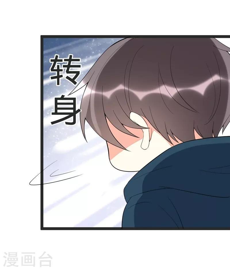 第92话