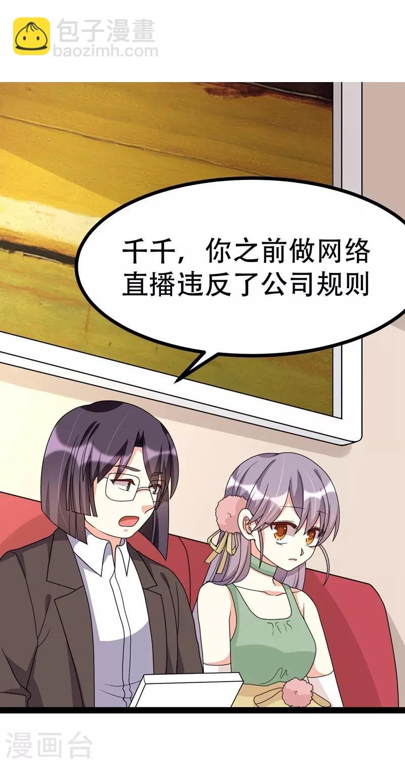 第93话