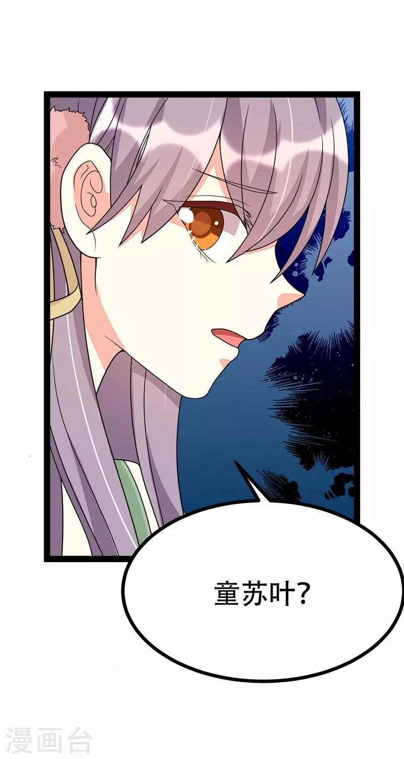 第93话