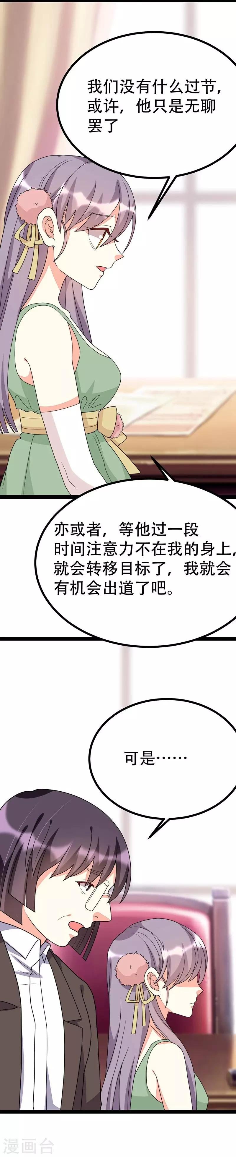 第93话