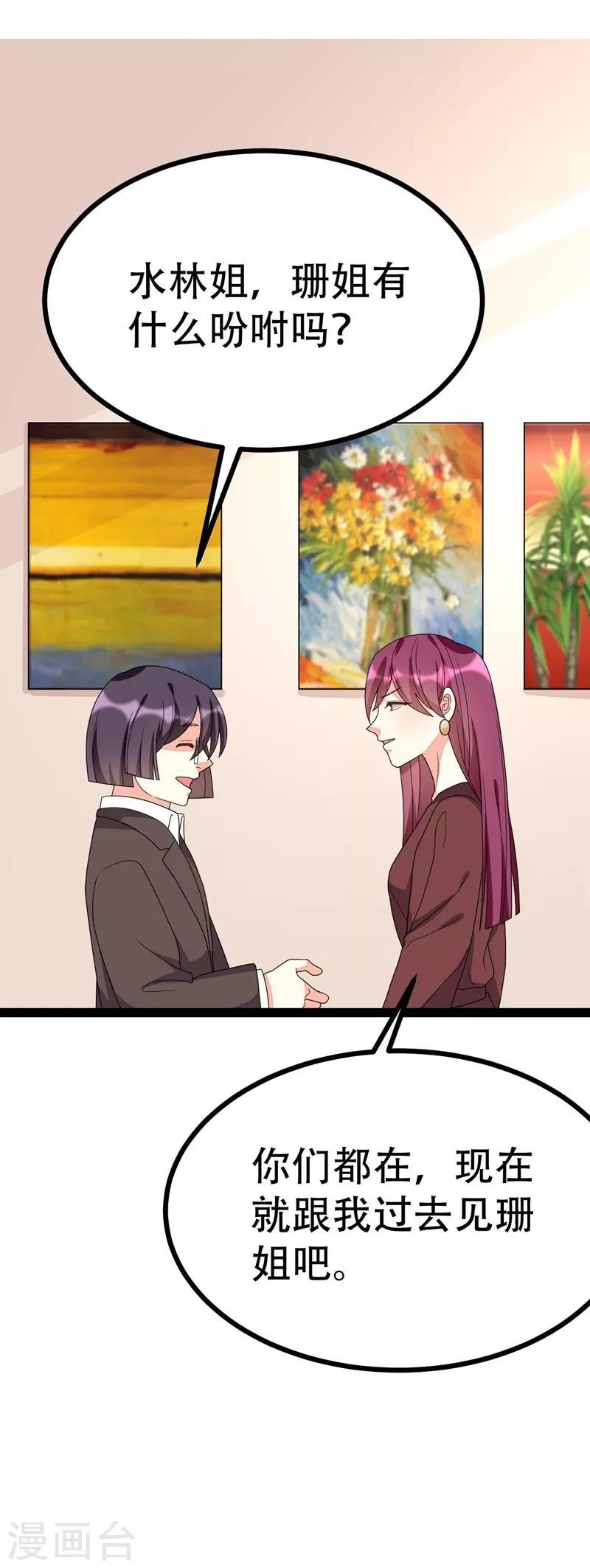 第93话