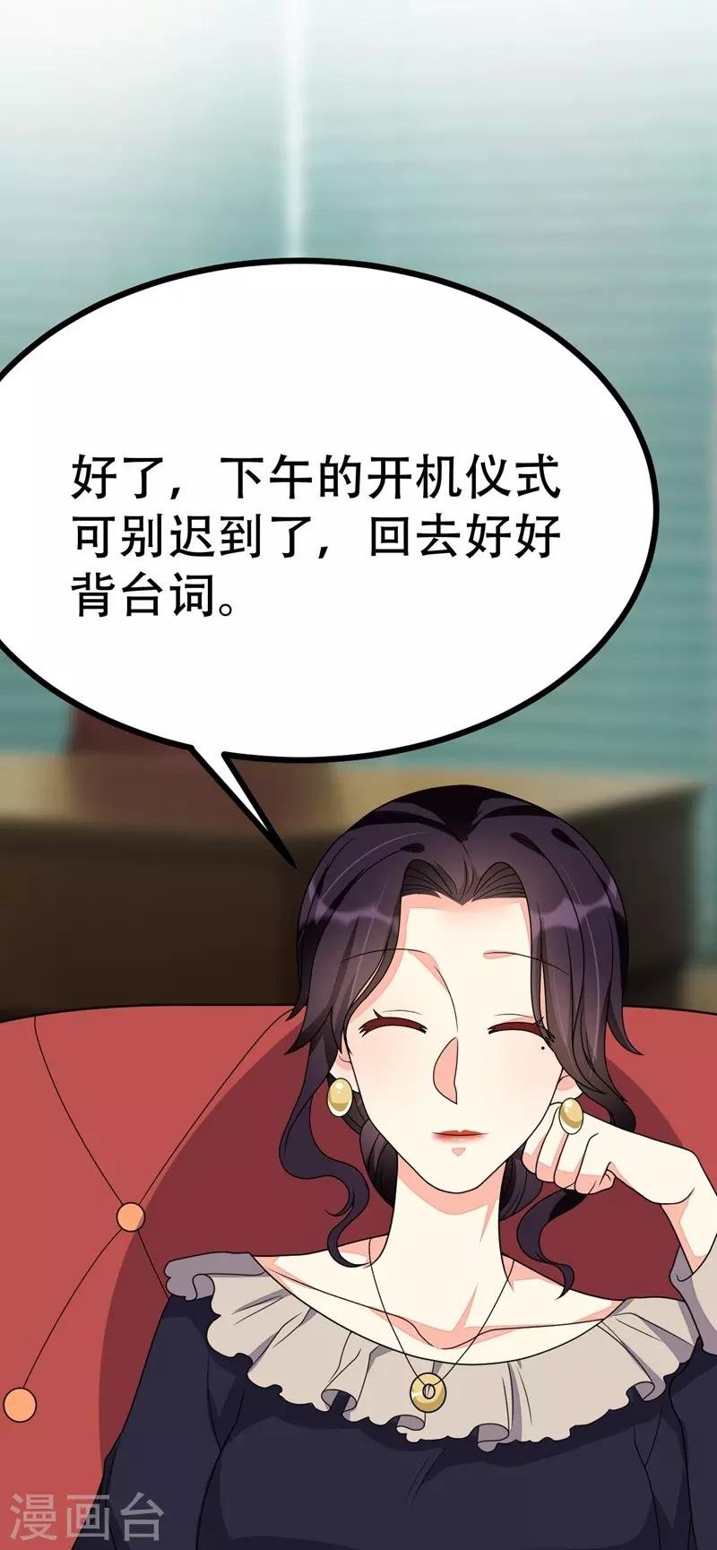第93话