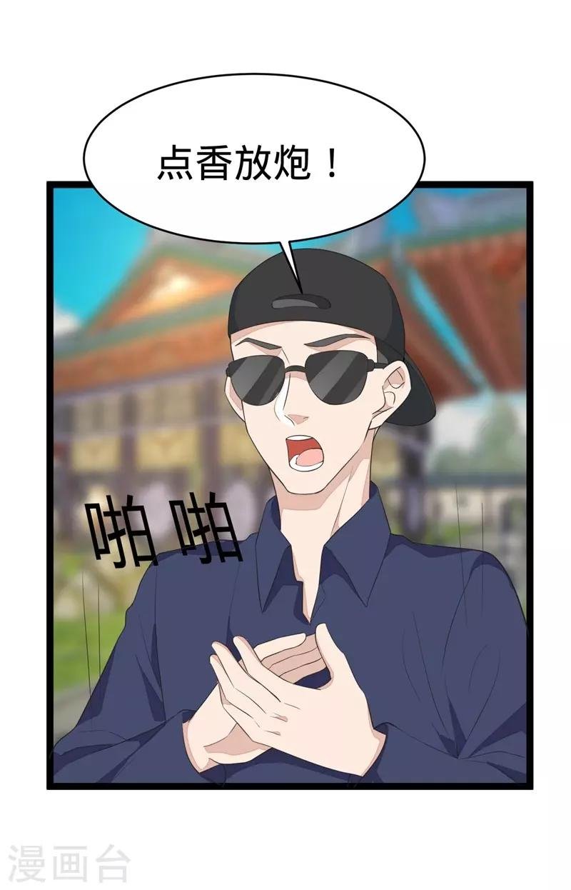 第94话