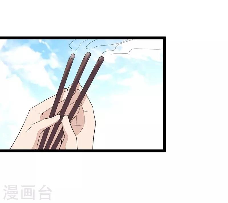 第94话