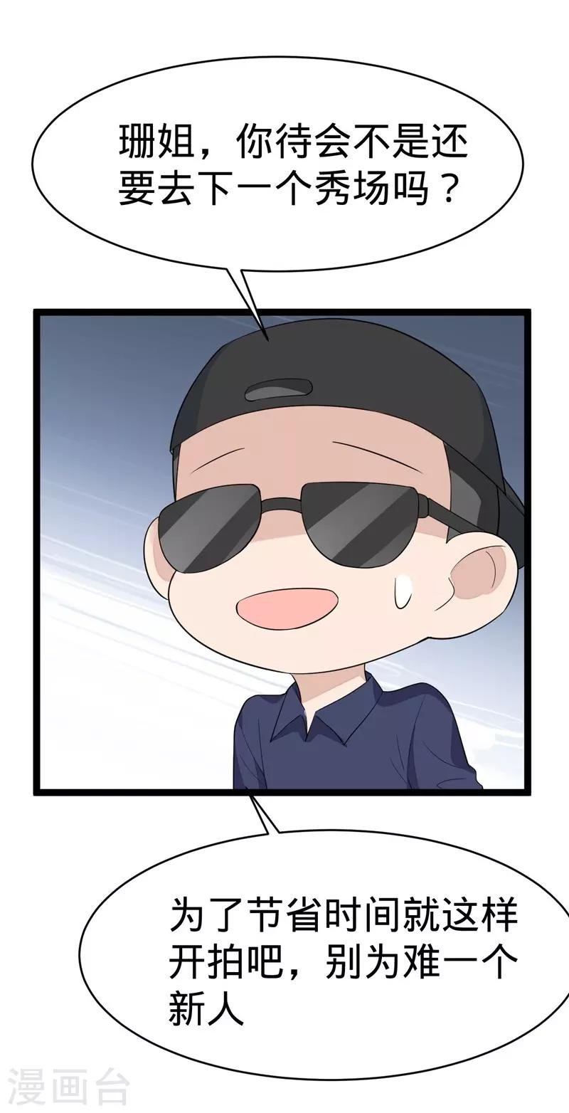 第94话