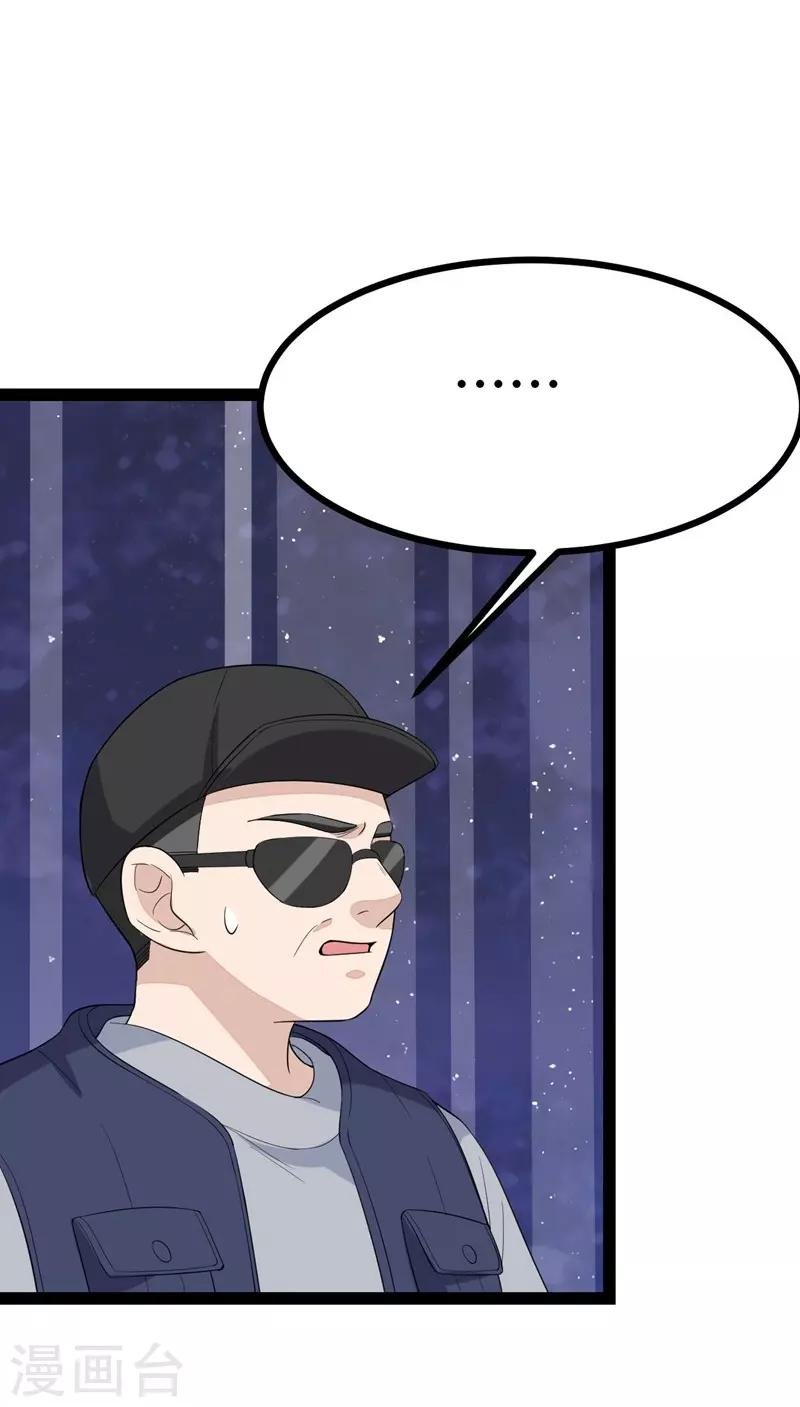 第95话