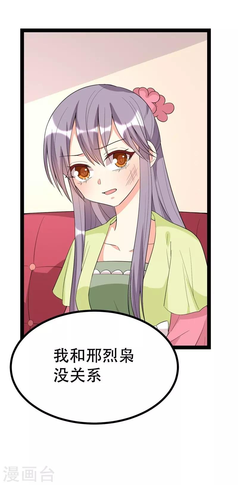 第95话