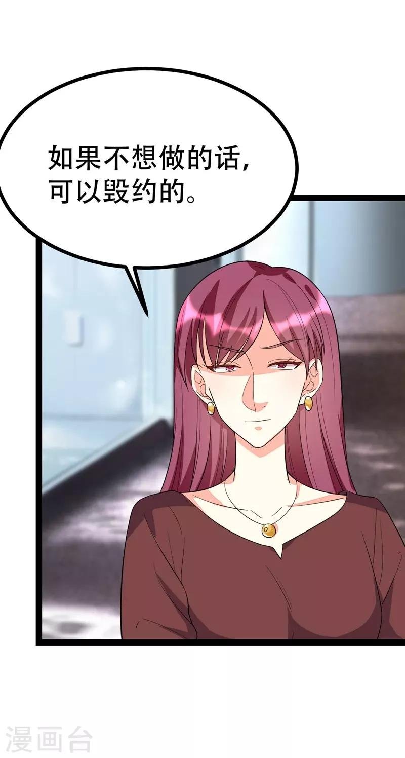 第95话