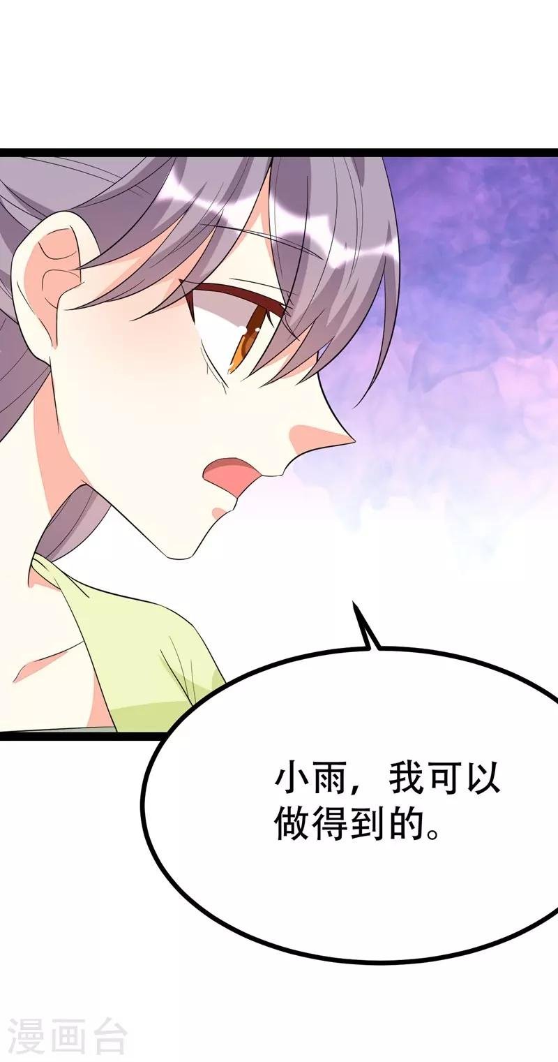 第95话