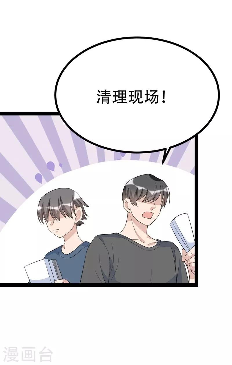 第95话