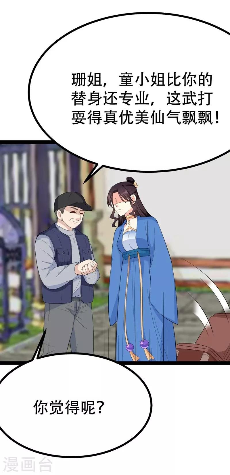 第95话
