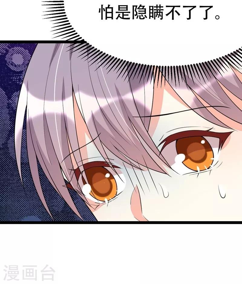 第96话