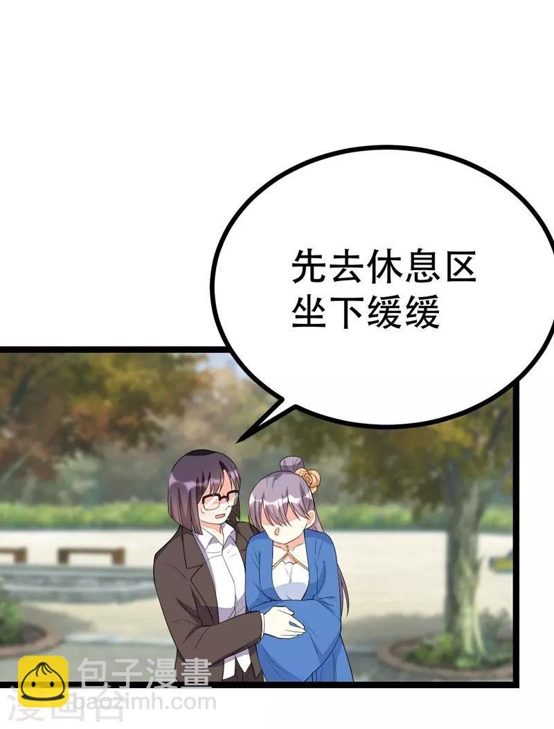 第96话