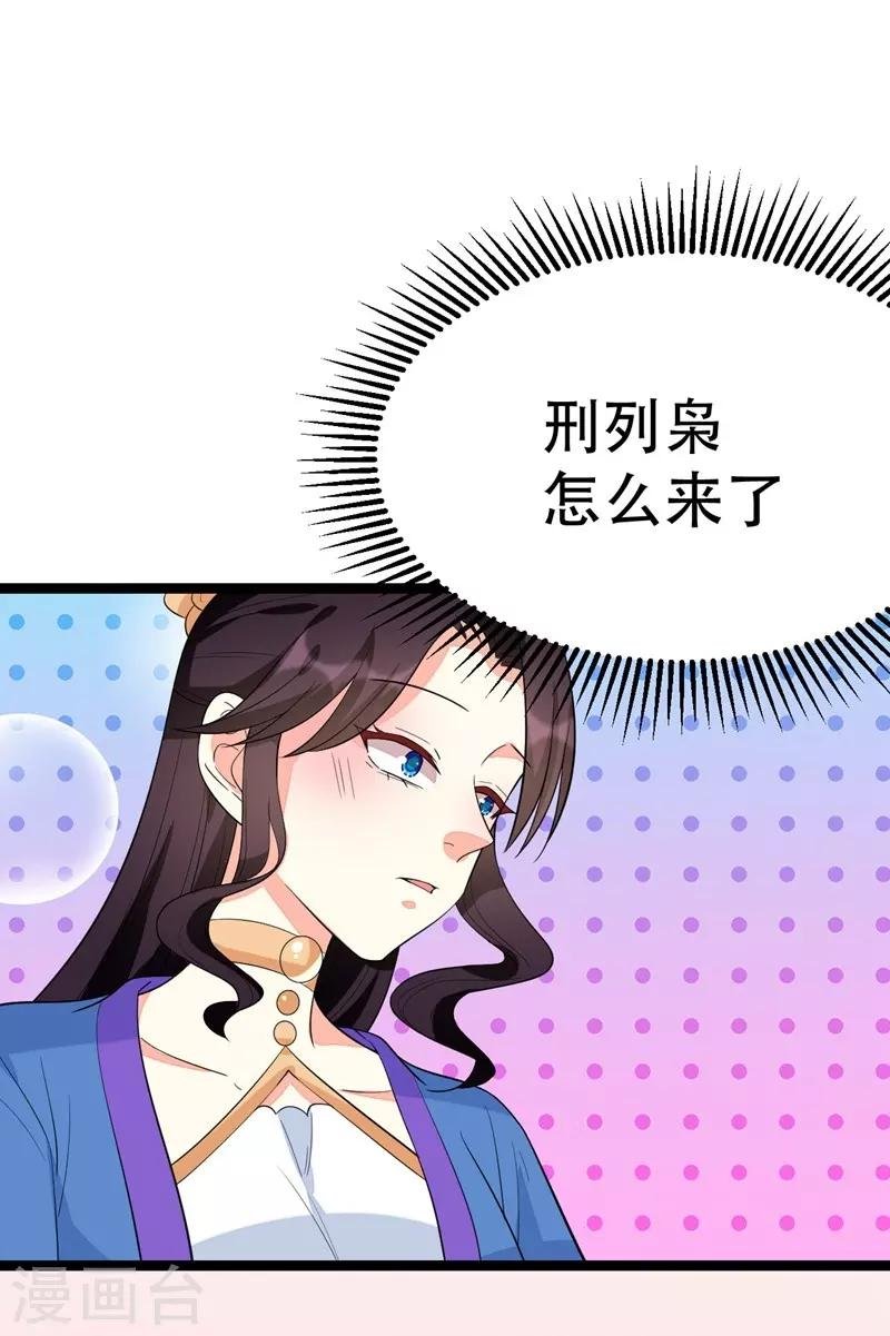 第96话