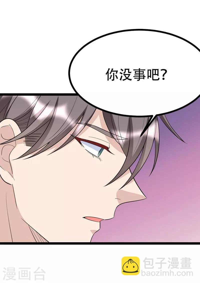 第96话
