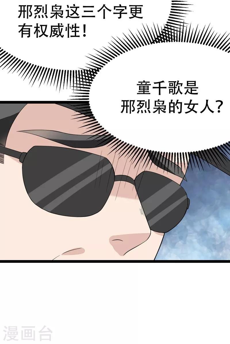 第96话