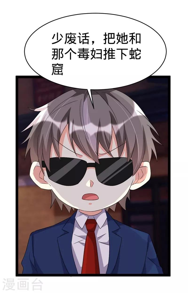 第98话