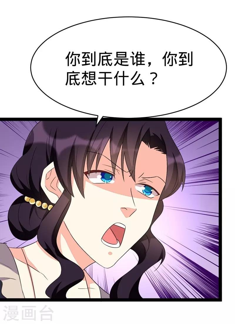 第98话