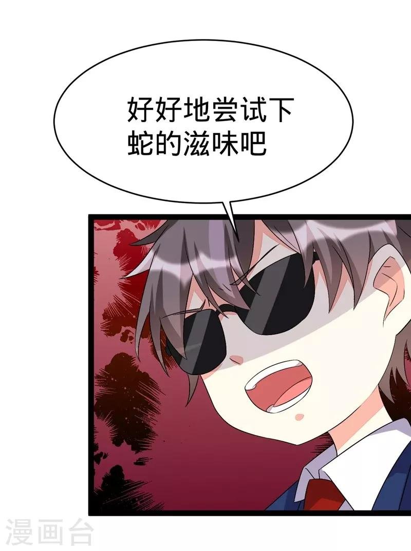 第98话