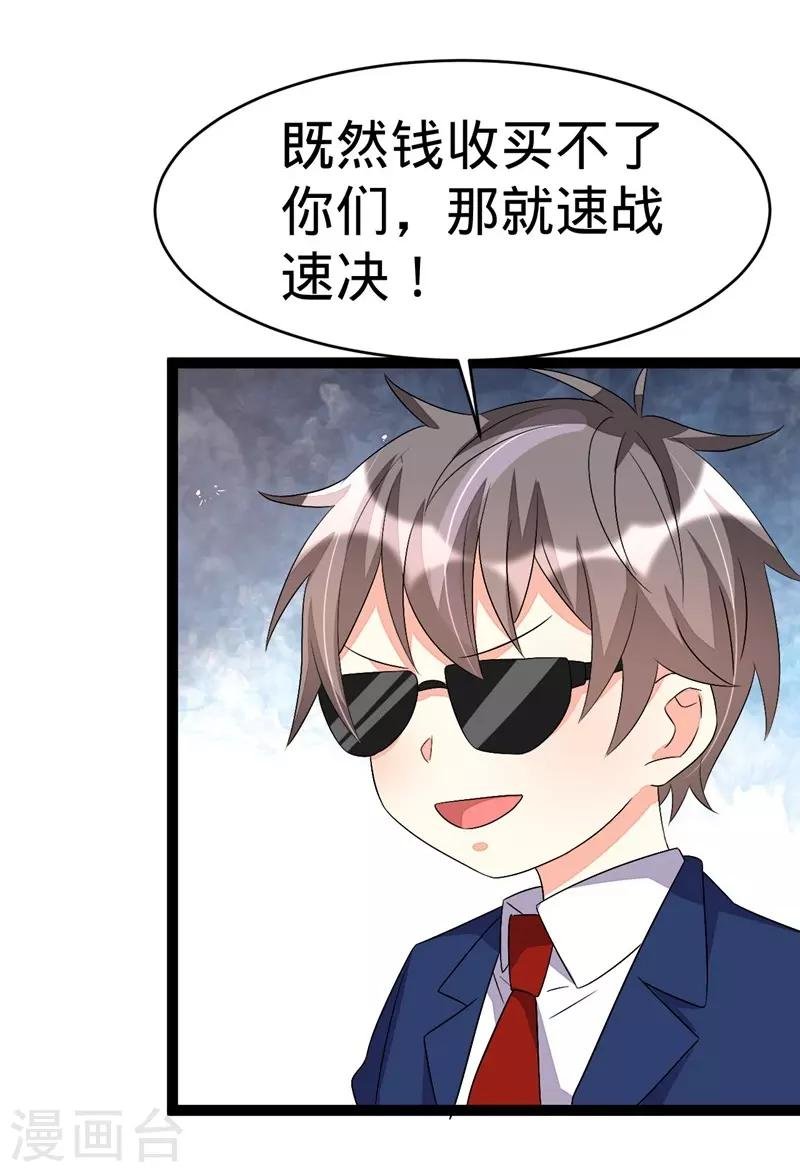 第98话