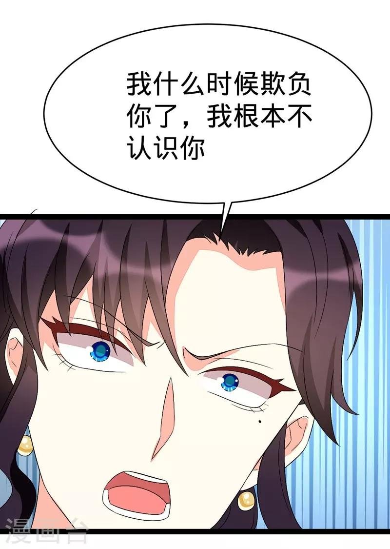 第98话