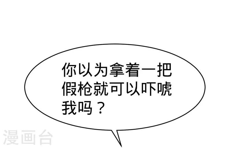 第98话