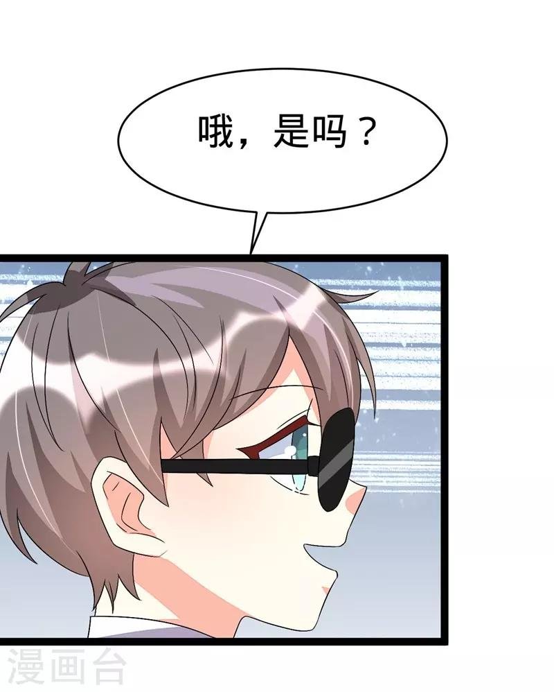 第98话
