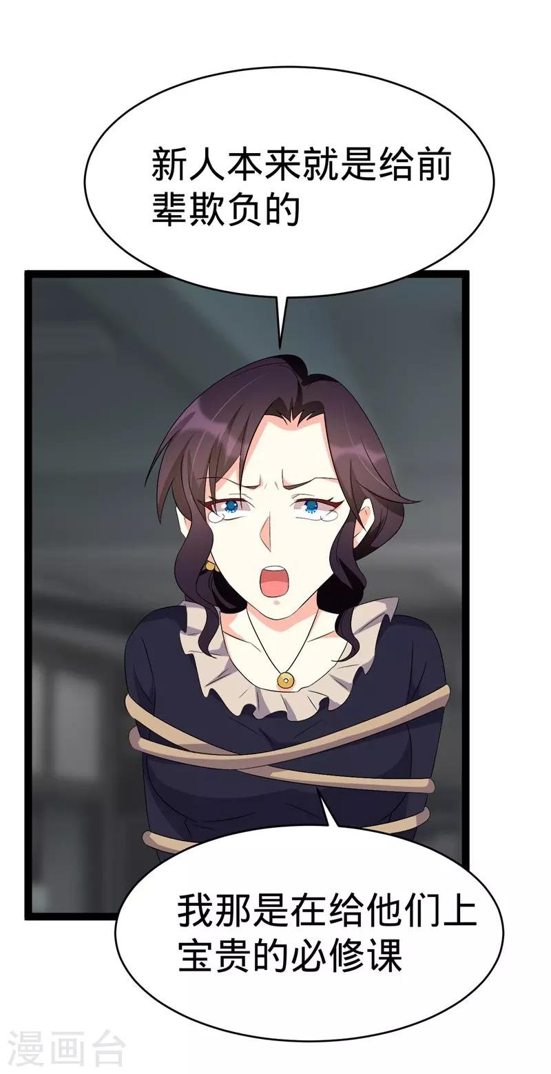 第98话