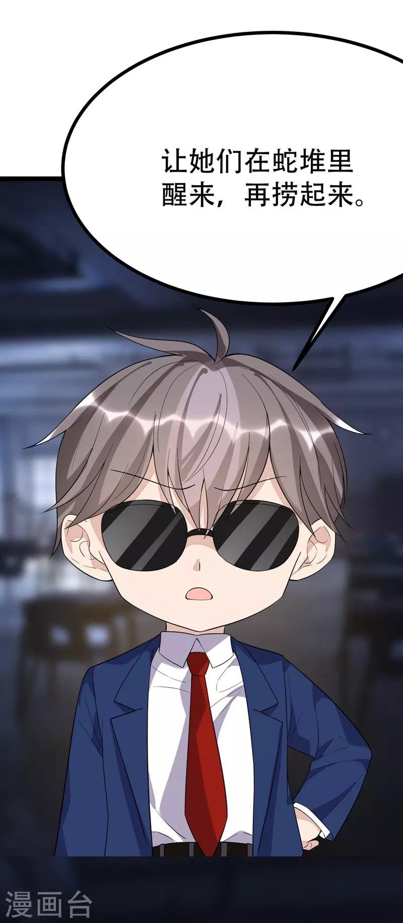 第99话
