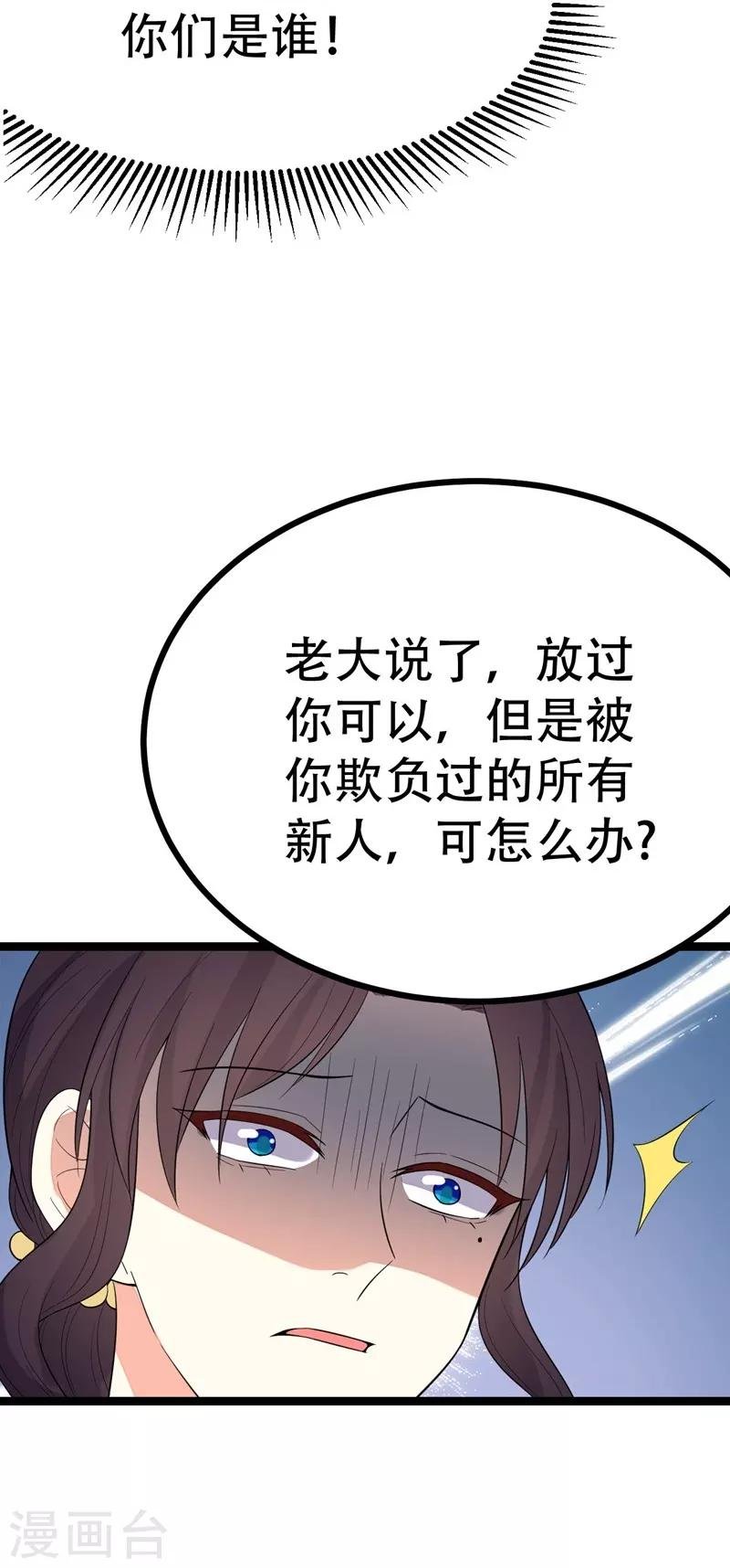 第99话