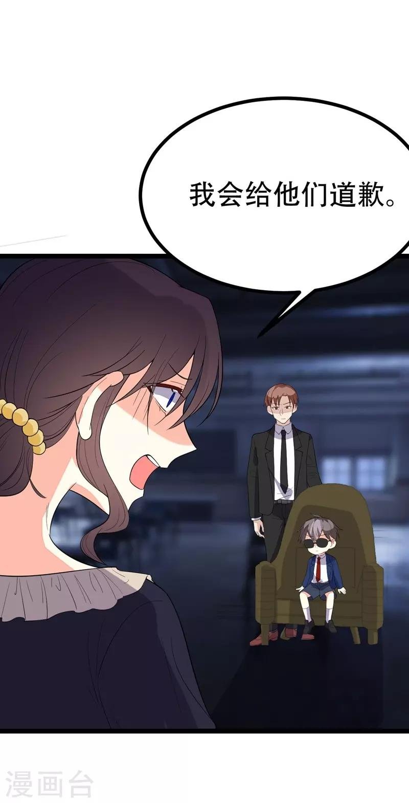第99话
