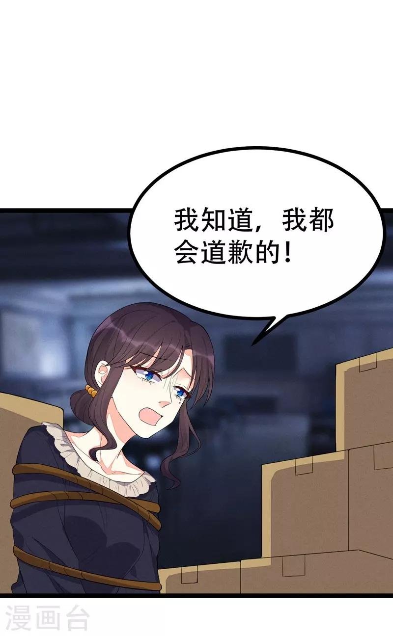第99话