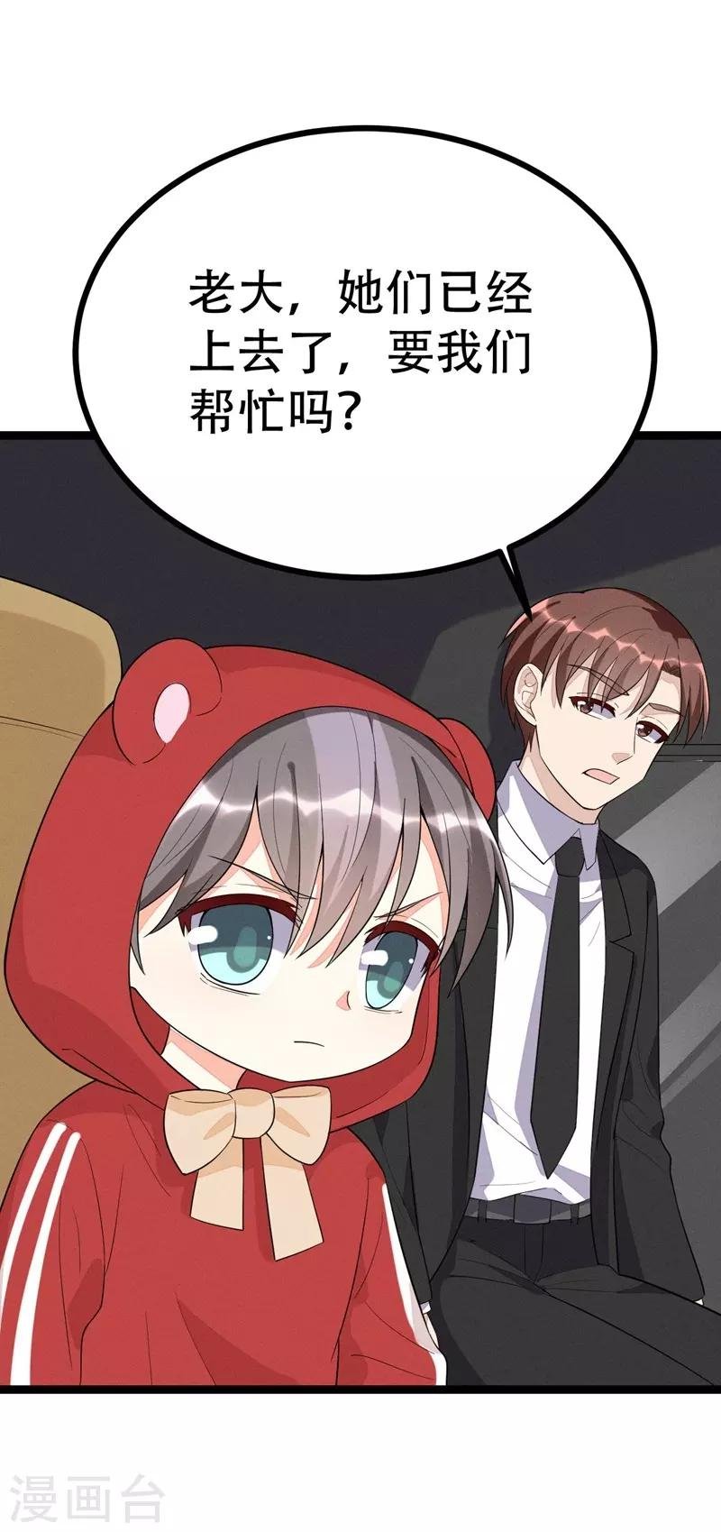 第99话