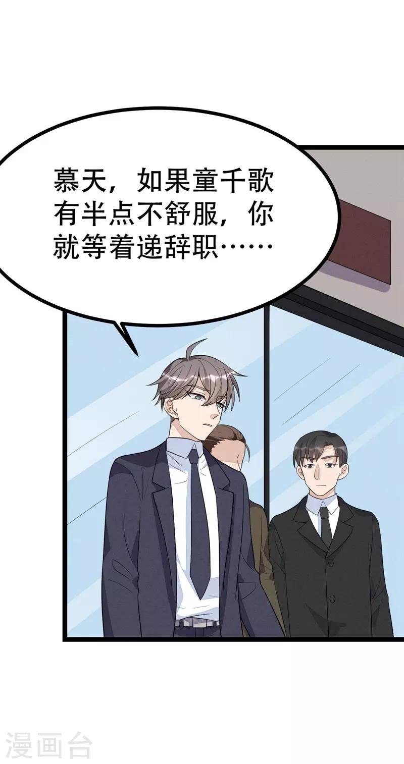 第99话