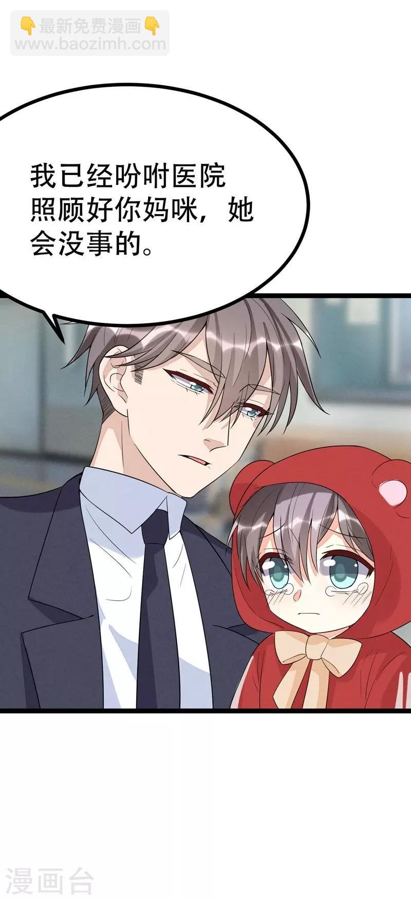 第99话