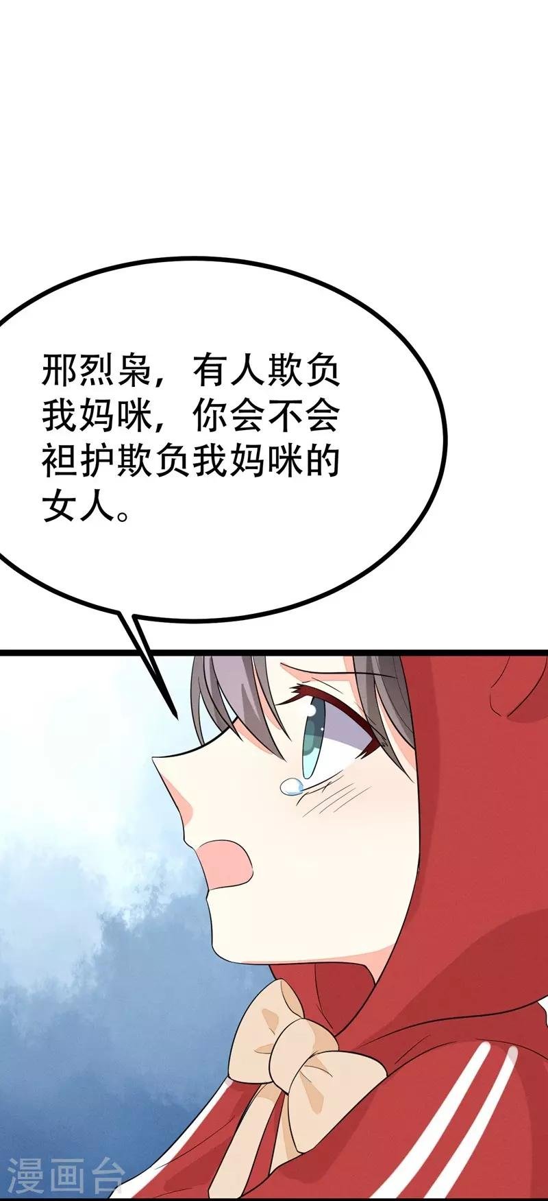 第99话