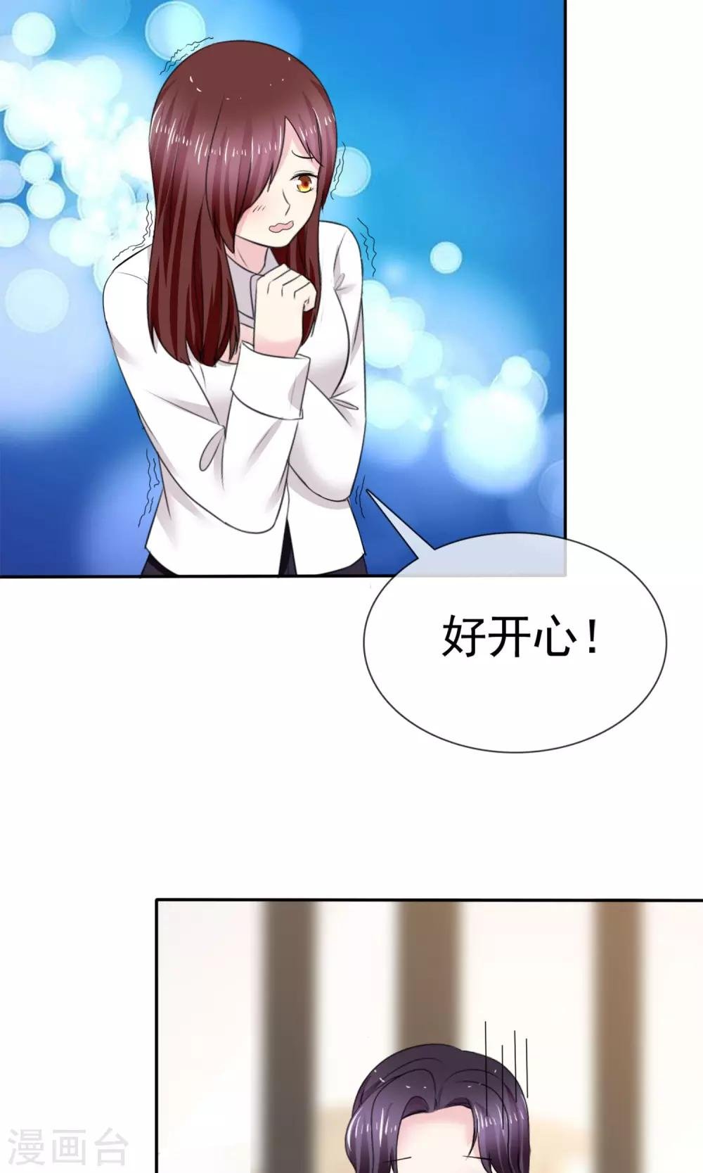 第9话 假戏真做