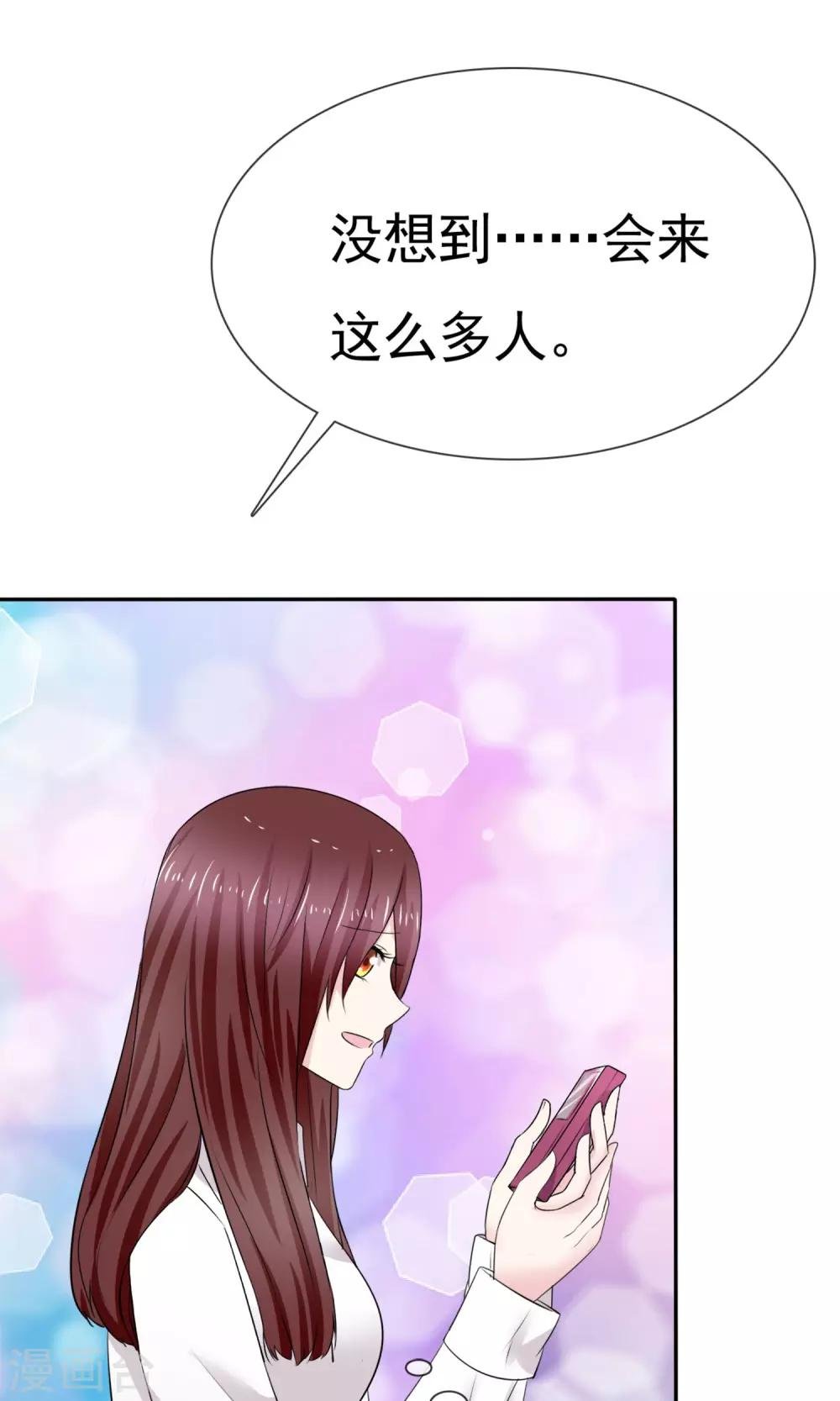 第9话 假戏真做