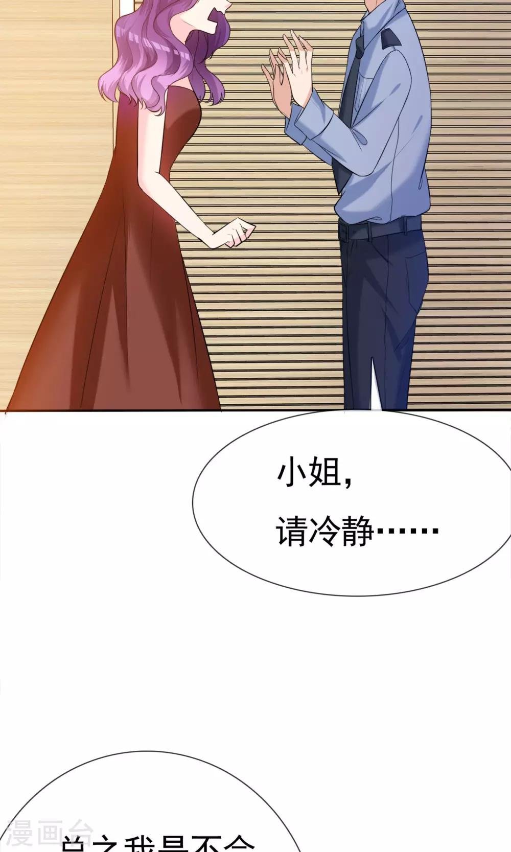 第10话 牢狱之灾