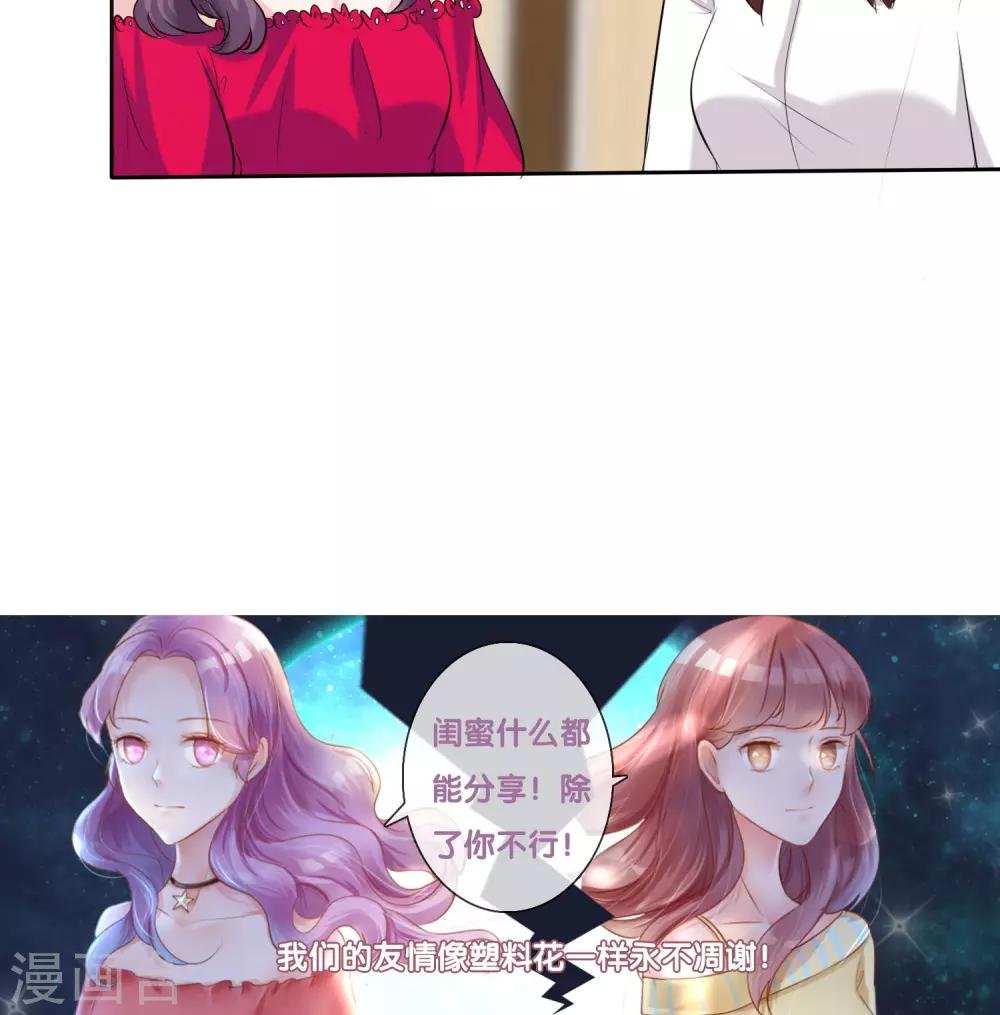 第12话 明星经纪人