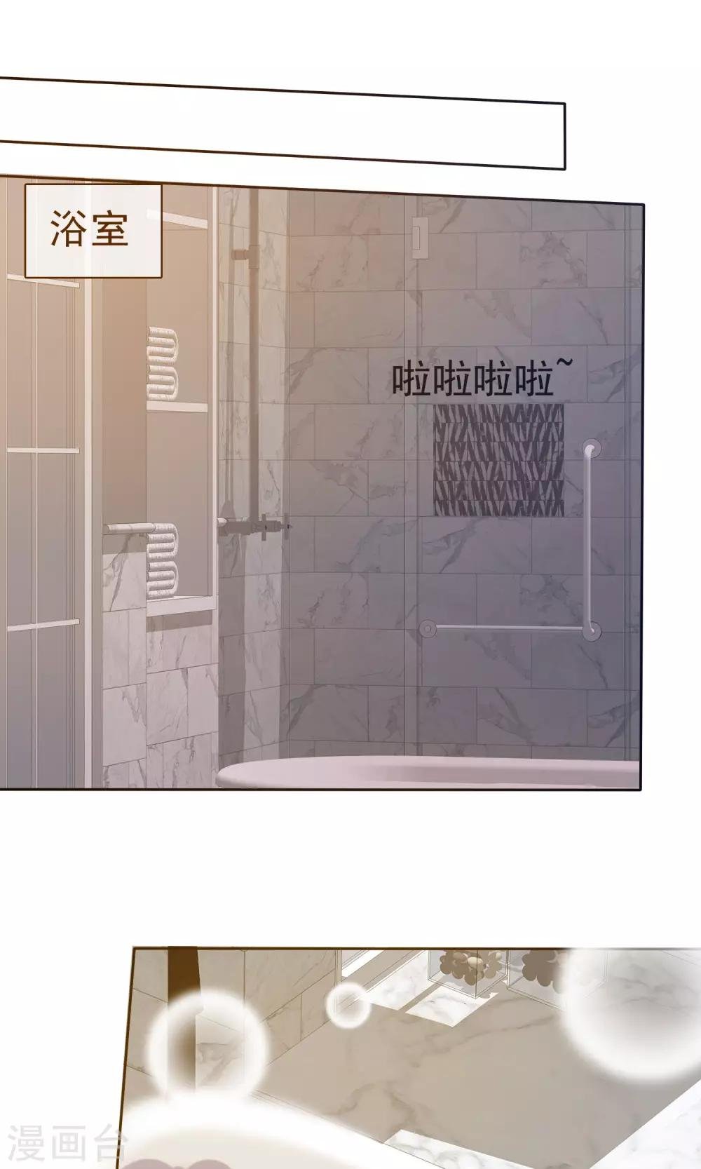 第14话 姐妹合二为一