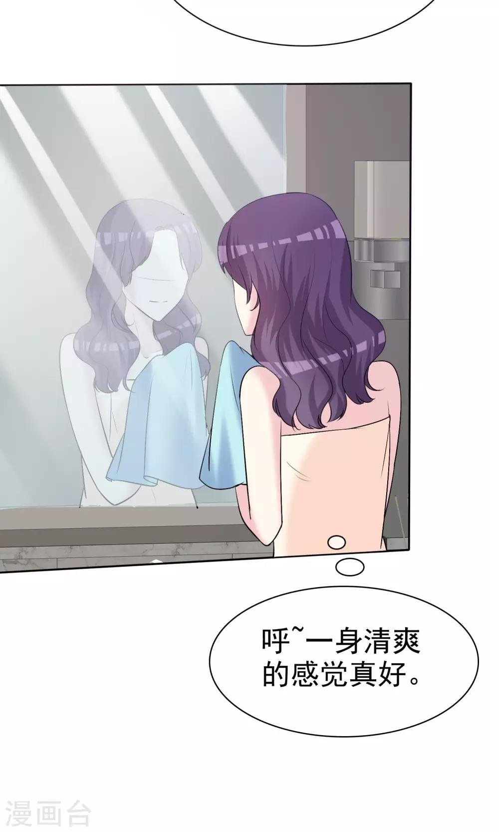 第14话 姐妹合二为一