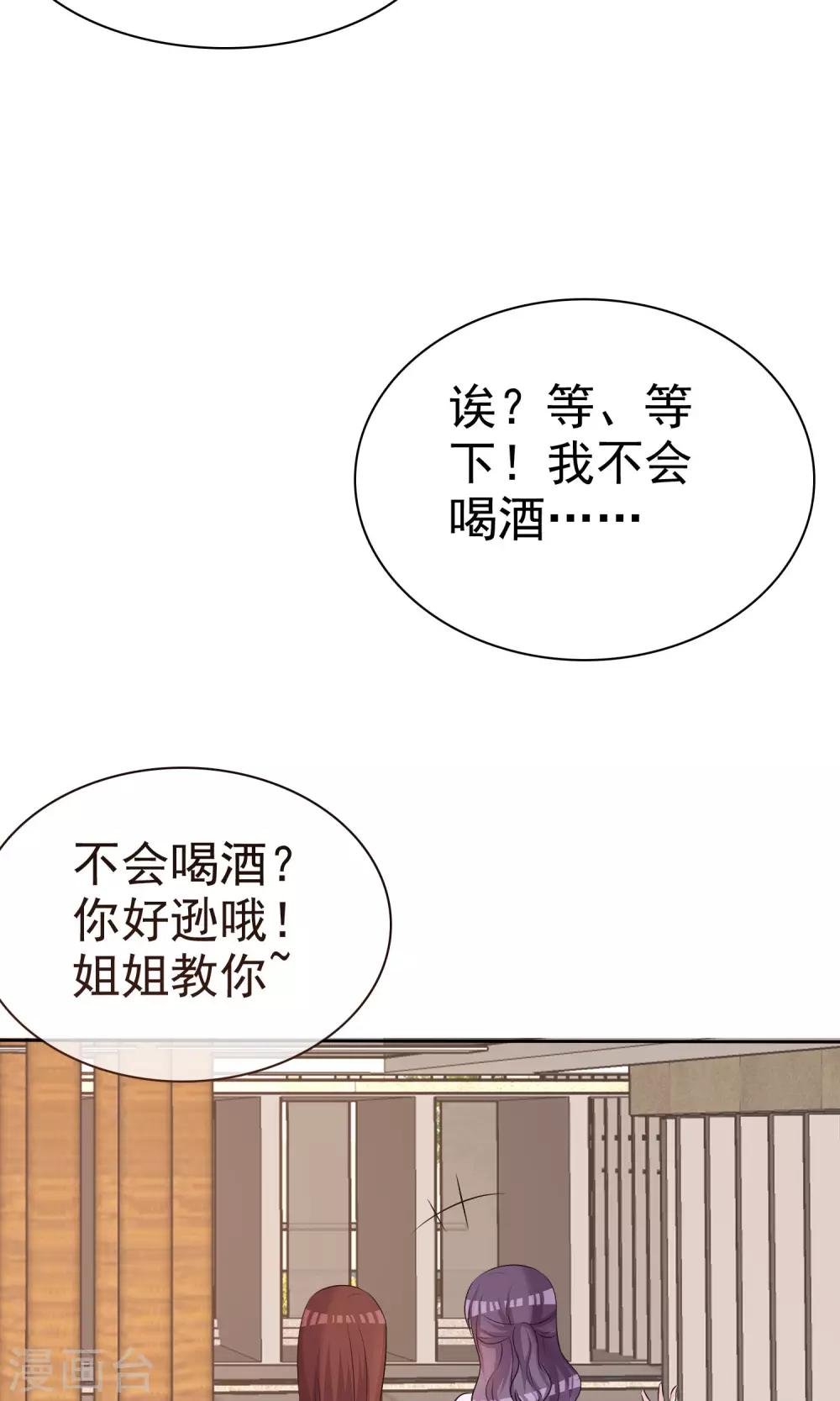 第15话 我的一切都想和你分享