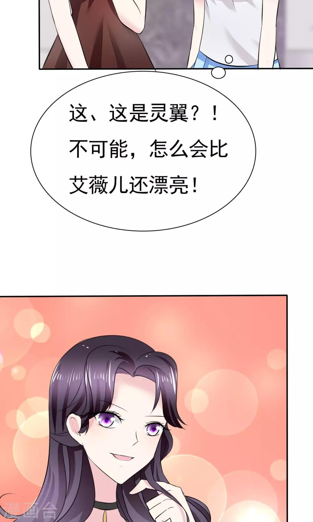 第1话 砸场子