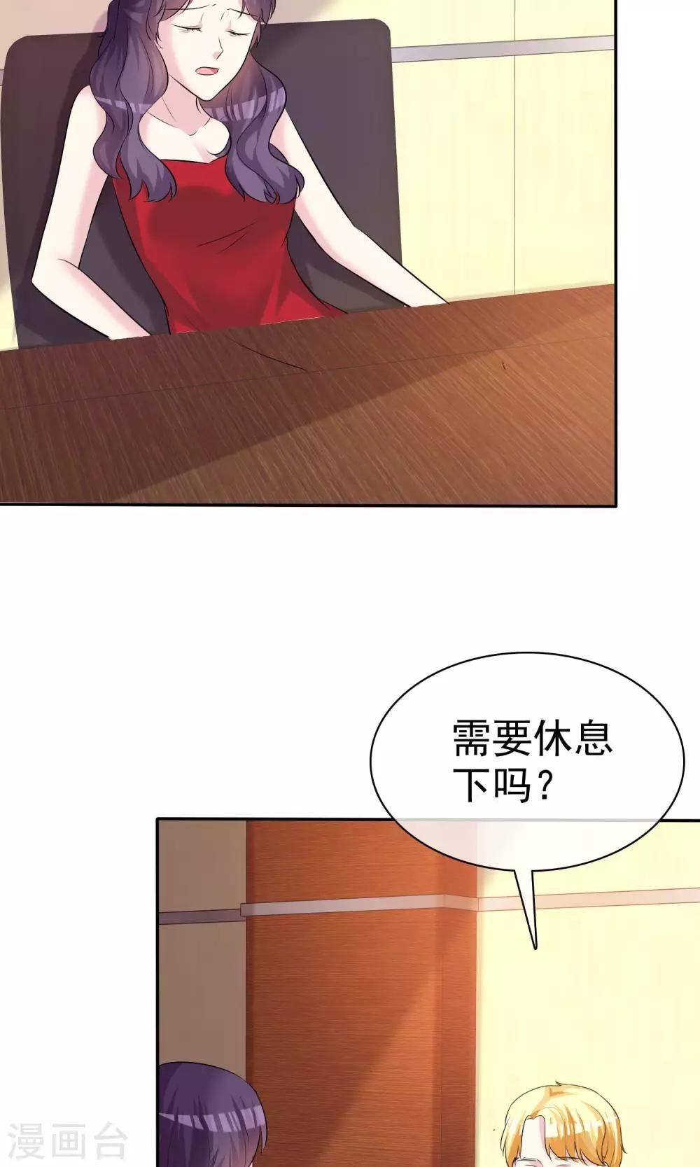 第19话 偶遇这一刻