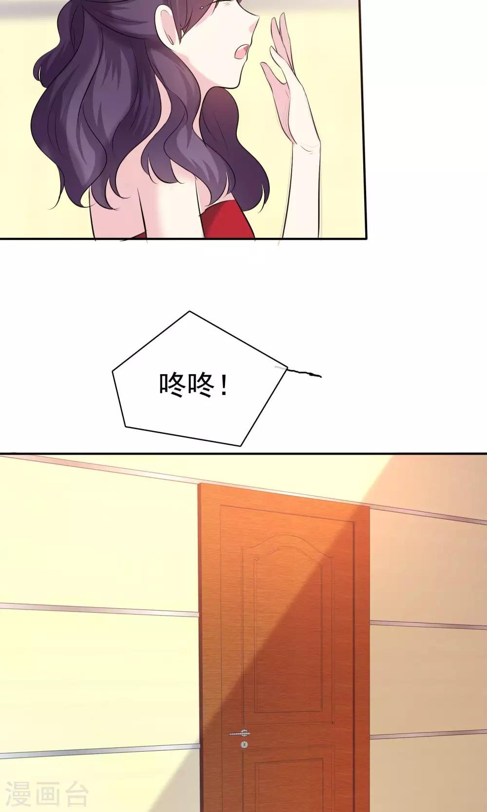 第19话 偶遇这一刻
