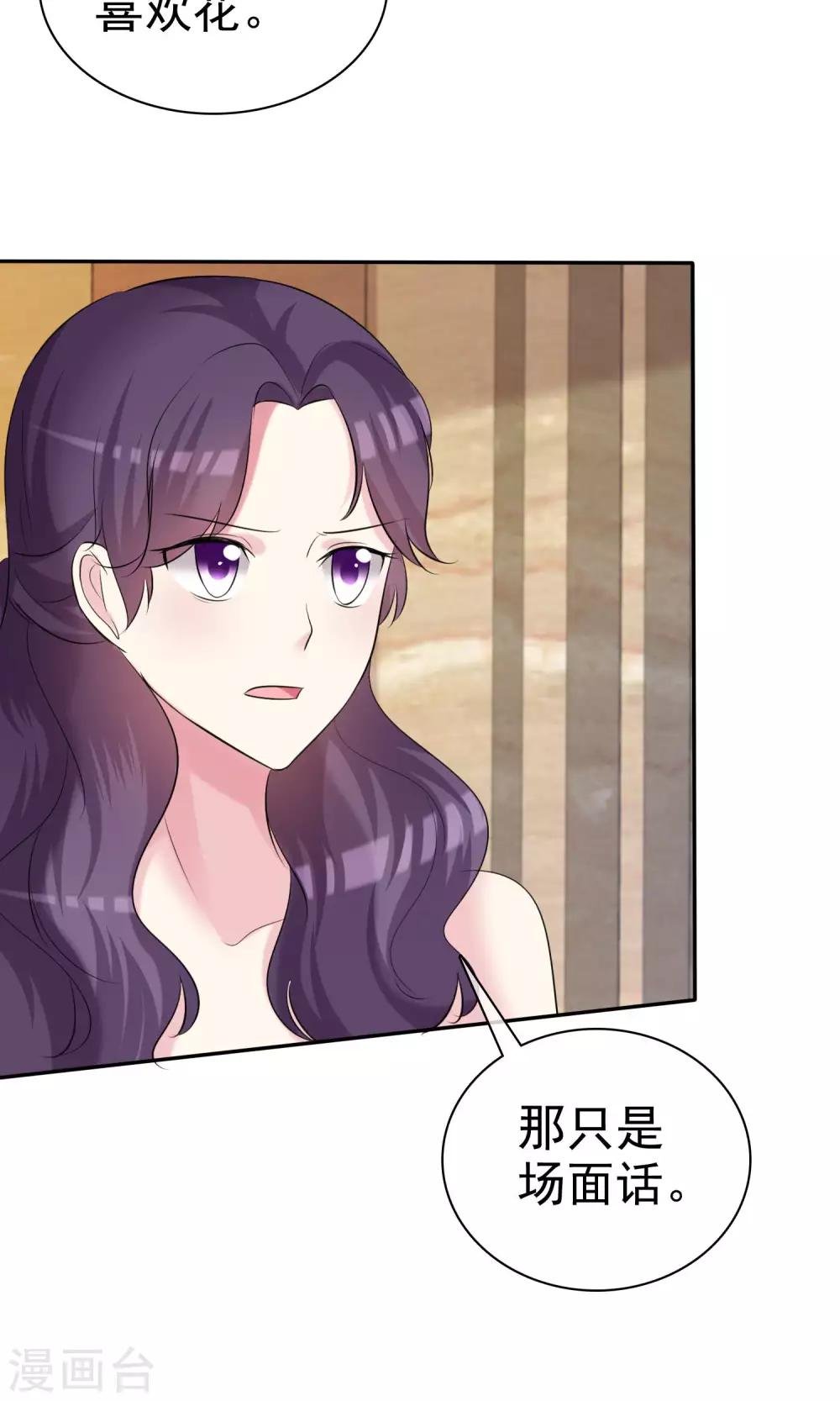 第24话 是真心就一定要接受吗
