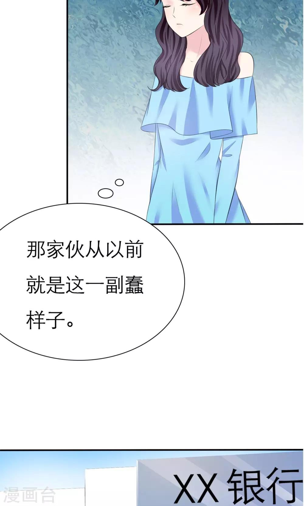 第4话 背叛者