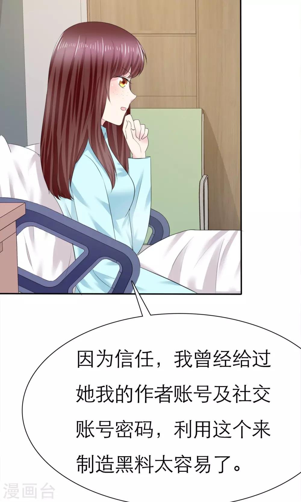 第5话 我的姐妹怎么能被这样欺负